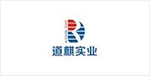 定海客户展示